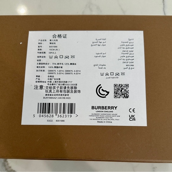 Burberry Baby Thomas Bear Rattle - Picture 9 of 10